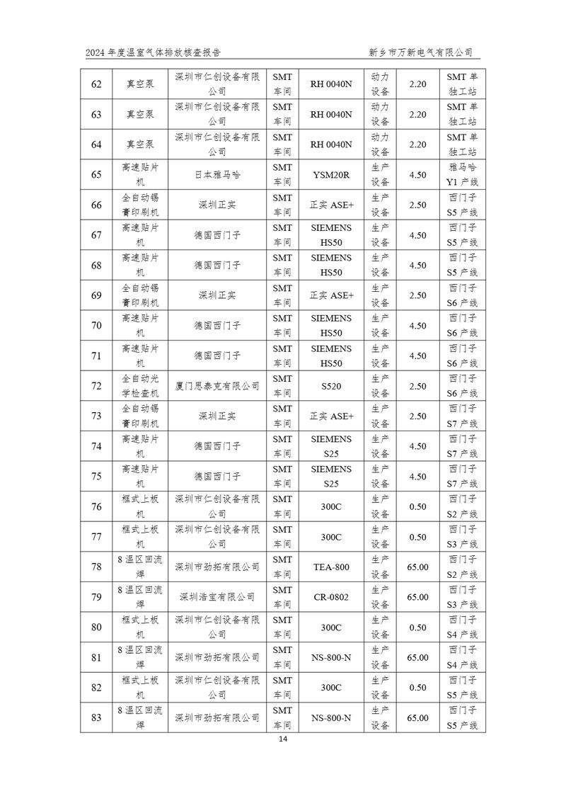 image-17