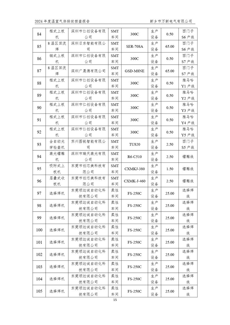 image-18