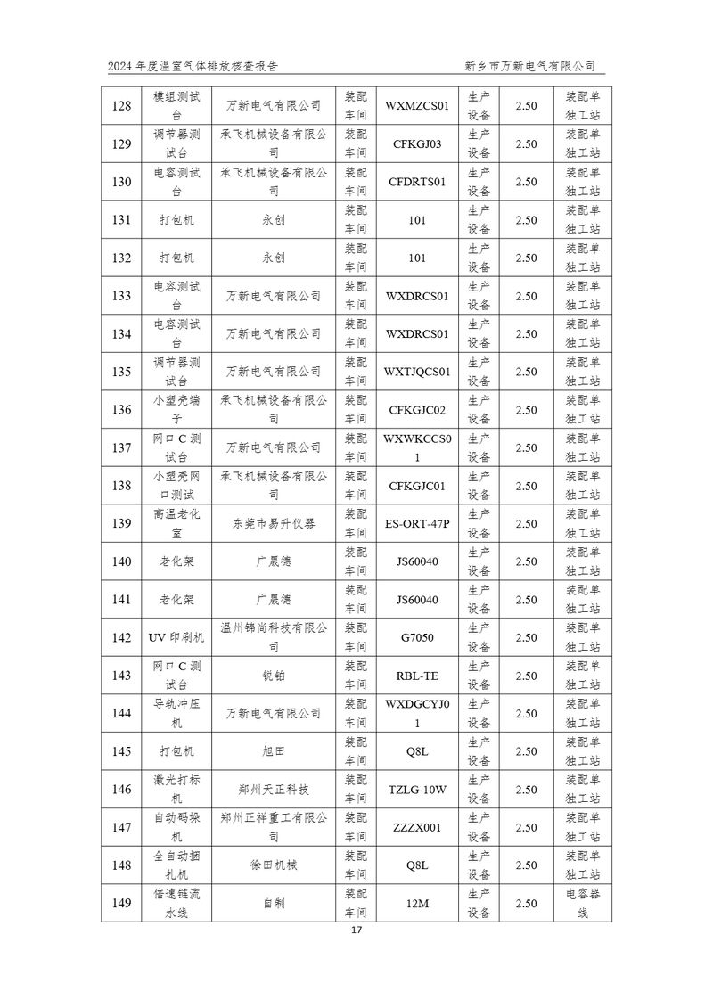 image-20
