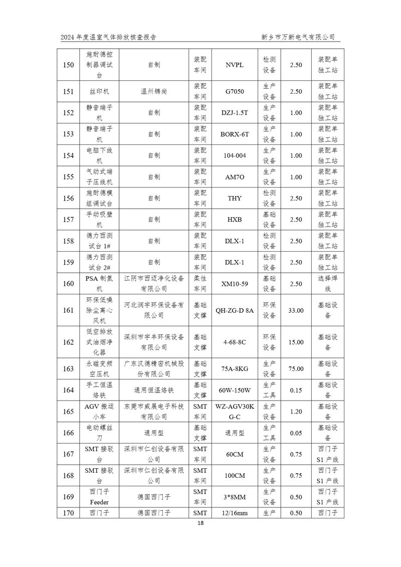 image-21