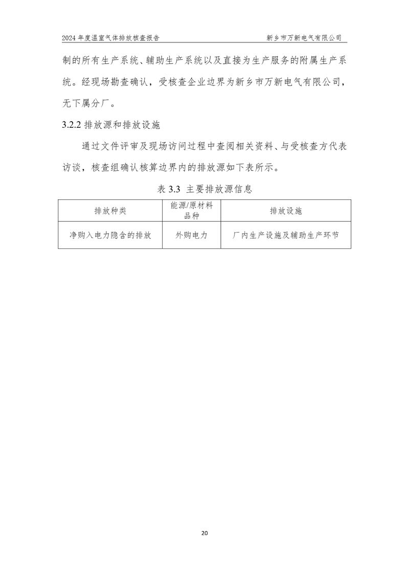 image-23