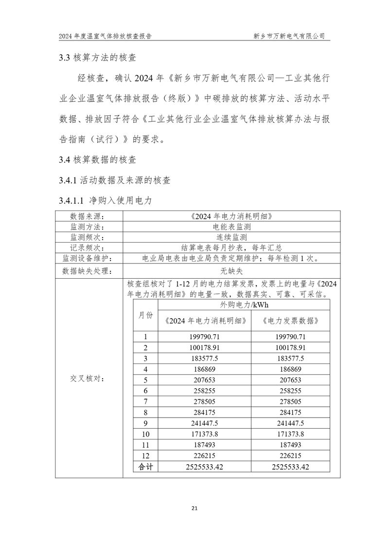 image-24