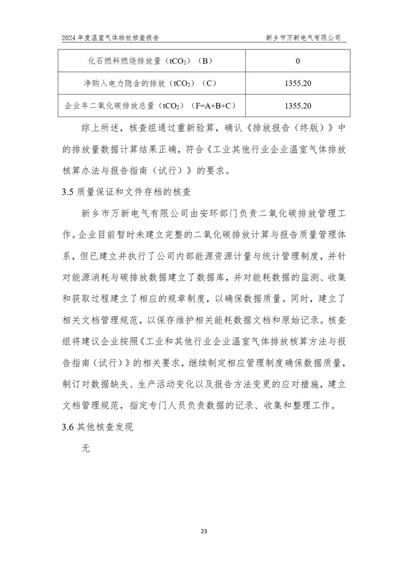 image-26