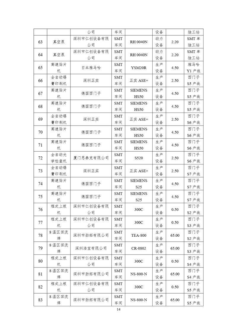 image-14