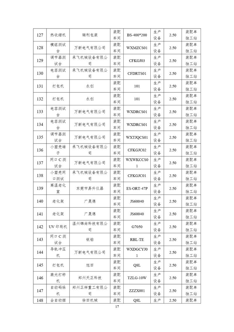 image-17