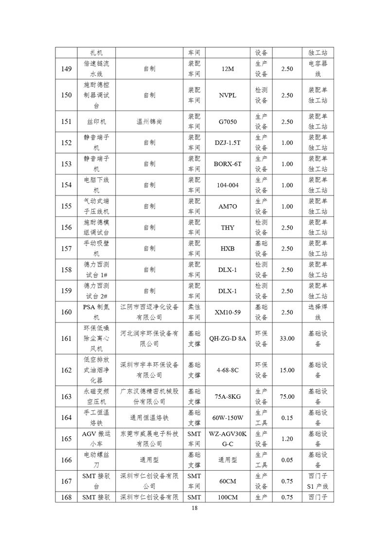 image-18