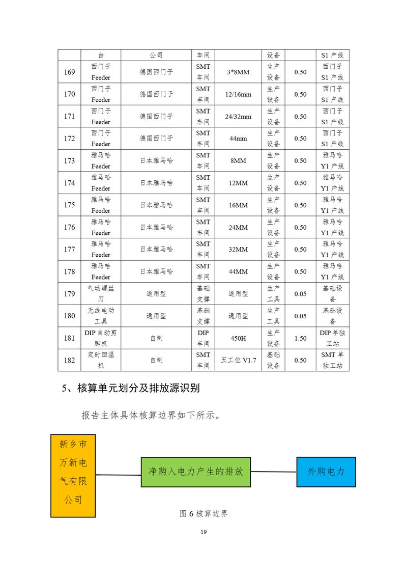 image-19