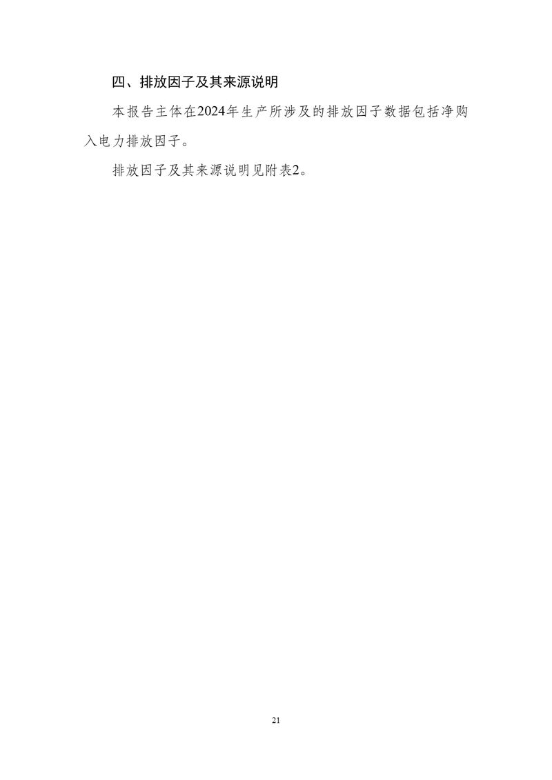 image-21