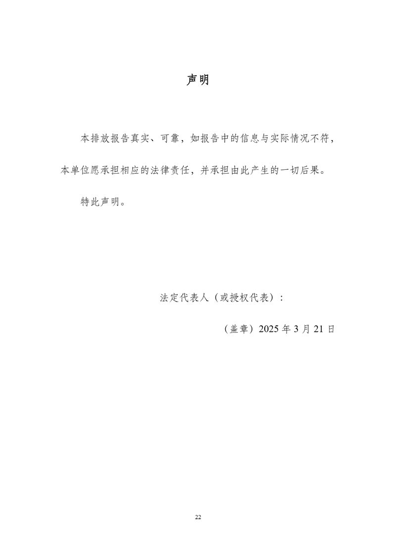 image-22