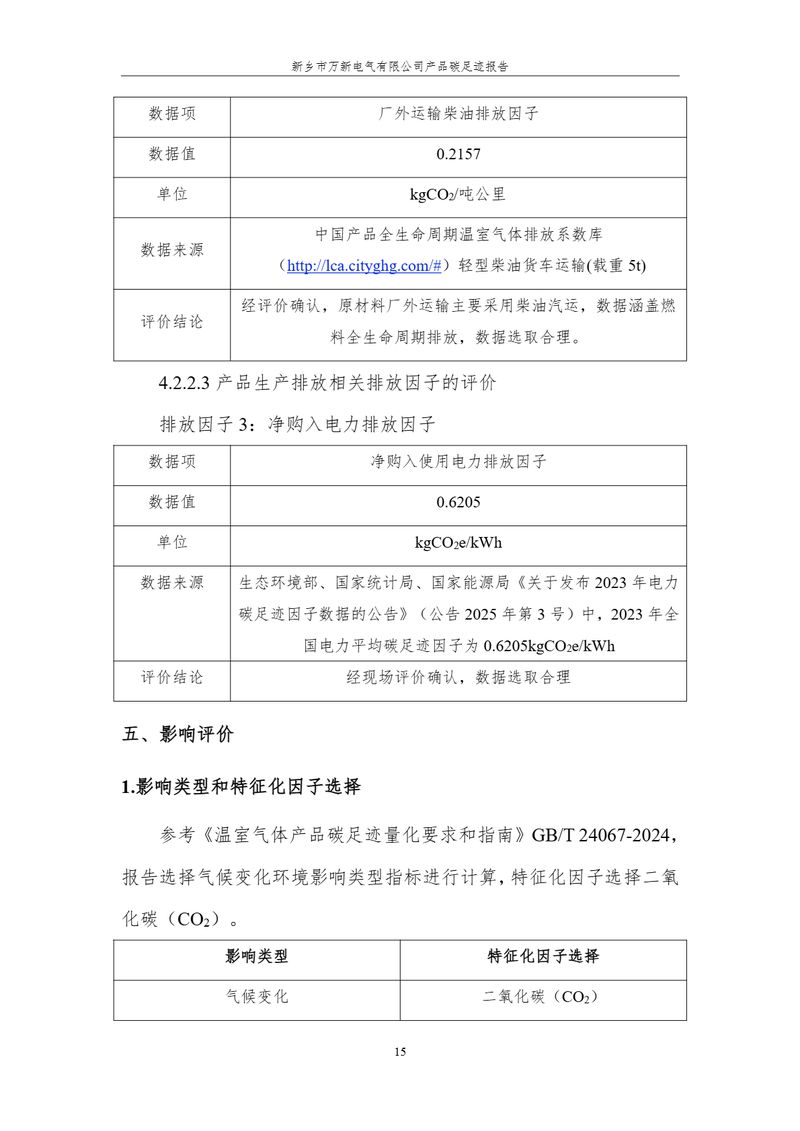image-17