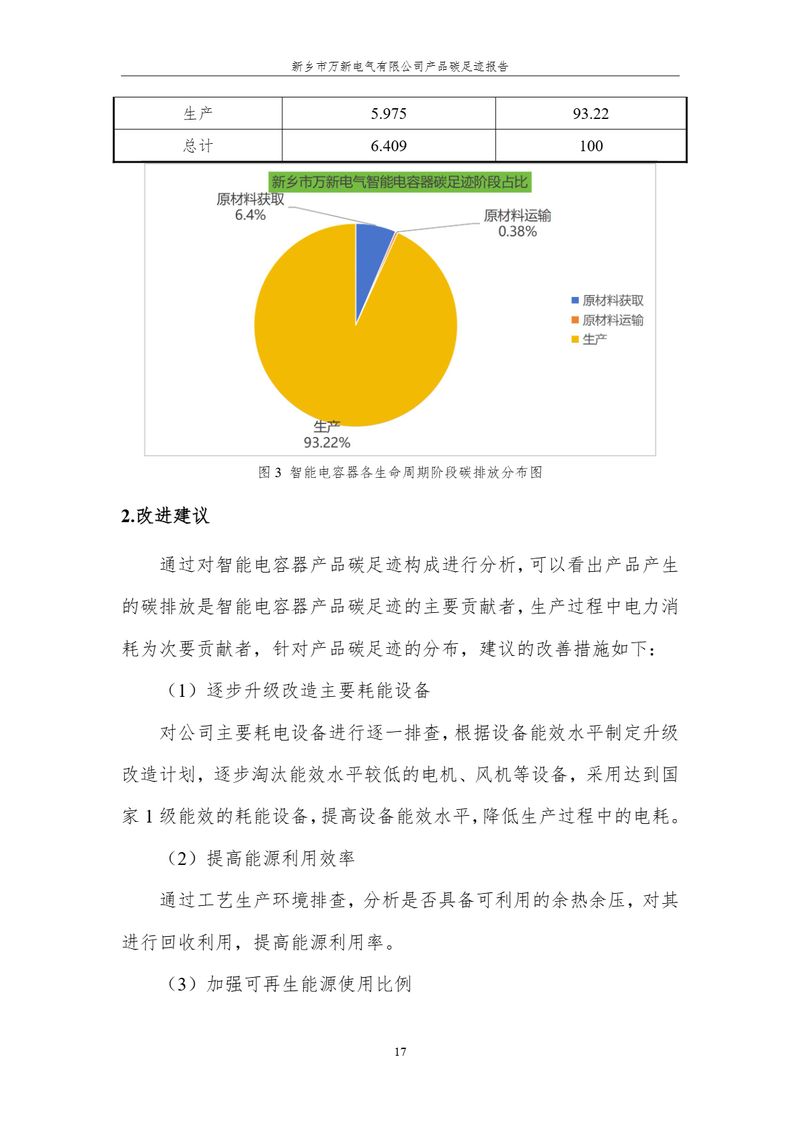 image-19