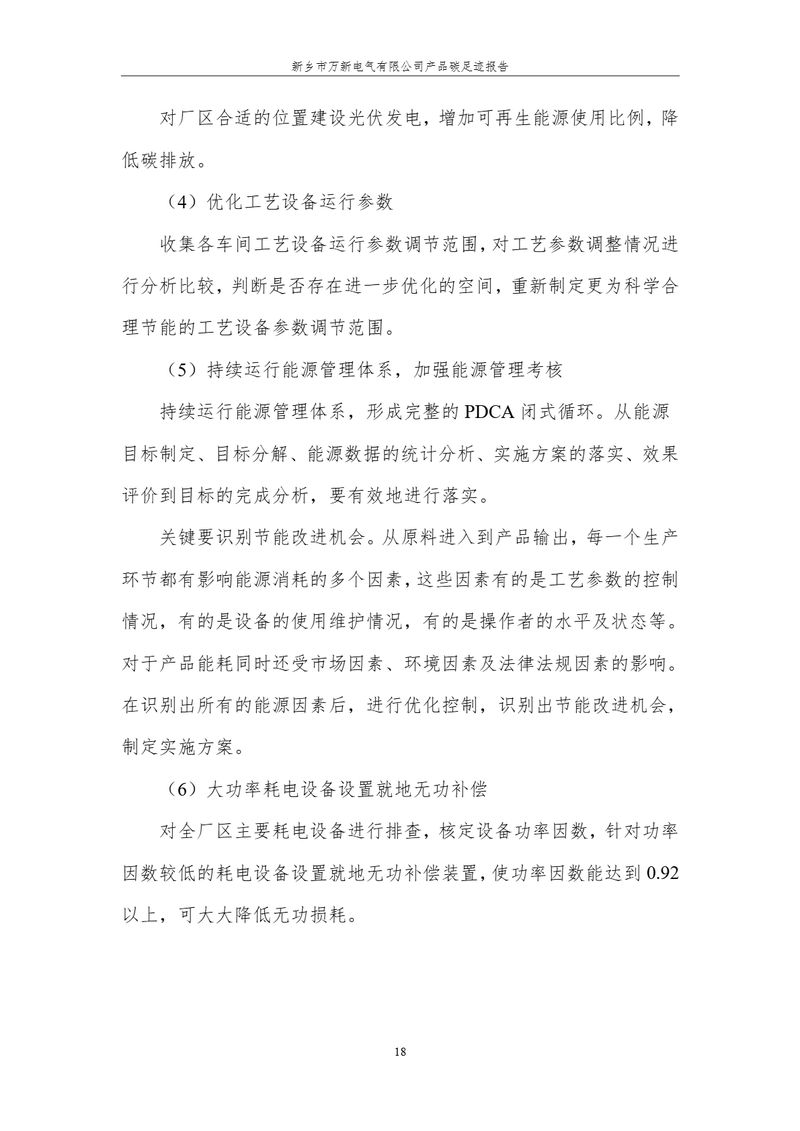 image-20