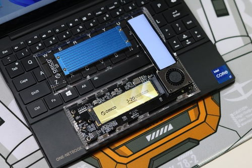 奧?？艼20固態(tài)硬盤(pán)搭配40Gbps硬盤(pán)盒 移動(dòng)存儲(chǔ)新方案，為電腦注入強(qiáng)勁活力